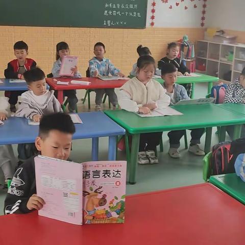 第六实验小学幼儿园学前二班