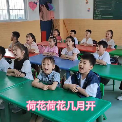 第六实验小学幼儿园学前二班的校园生活