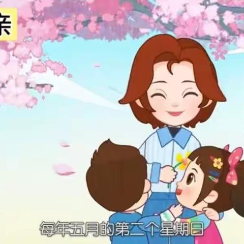 是妈妈🤱 也是公主👸 母亲节～碧海方舟幼儿园彩虹🌈班