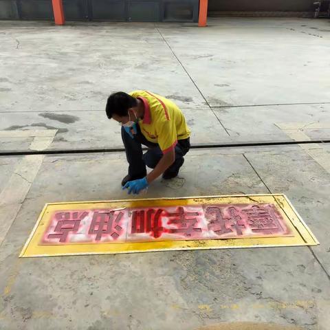 马龙天弘加油站对警示标志刷漆
