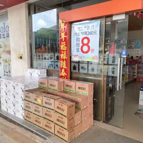 马龙天弘站开展卫生整治活动