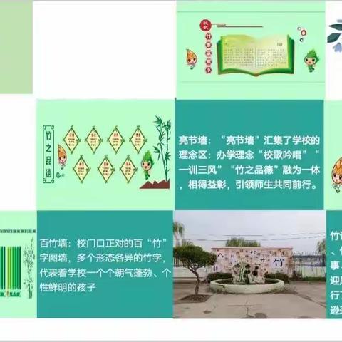 【关爱学生幸福成长】绿化育人环境    美化和谐校园－－东邢台小学校园绿化美化建设