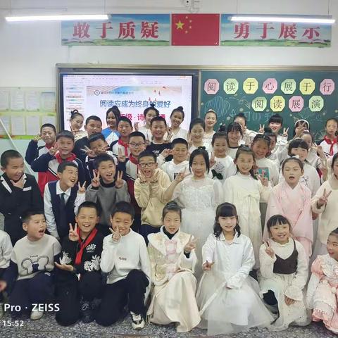 隰县第四小学四（1）班2023年读书节活动