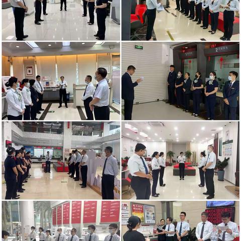 三亚分行积极开展《网点关键岗位一页通》学习