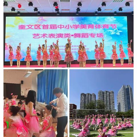 铸未来  共成长   5.8-5.12  2.6班 班级周报