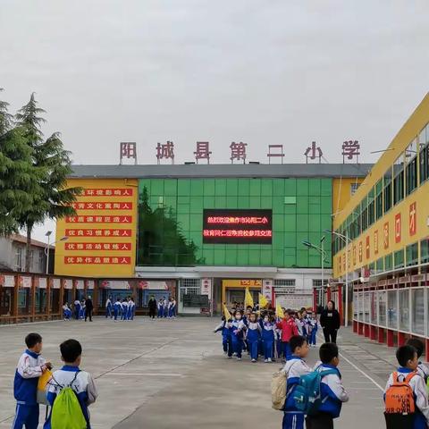 走出去，闻思悟解；请回来，学思悟行———长子县小学教育团队赴阳城二小学习纪实