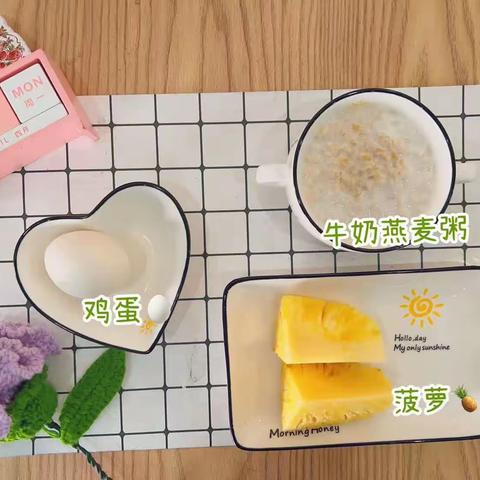 美好“食”光——浦东幼儿园第十一周美食分享（4.17一4.21）