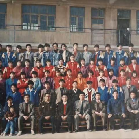 93—3班师生30年再聚首联谊会