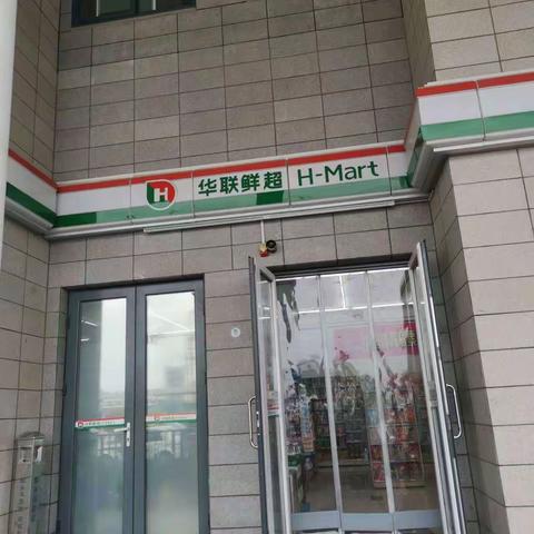 便利店西客站店巡场情况反馈（4.19）