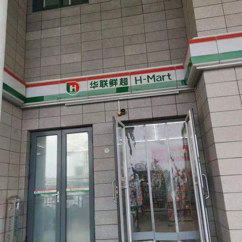 便利店西客站巡场情况整改（11月28日）