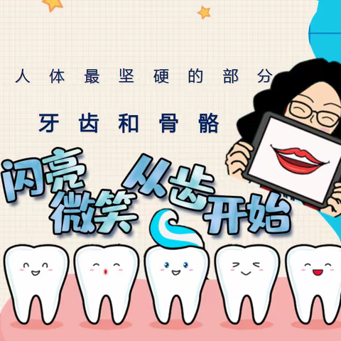 家长上讲台    携手育英才