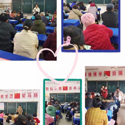 双向奔赴育未来——颜村铺乡中学家长会