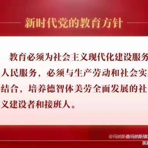 【节日特辑】“奇妙童心梦  梦幻迪士尼” ——玛纳斯镇第三中心幼儿园再“话”六一系列活动