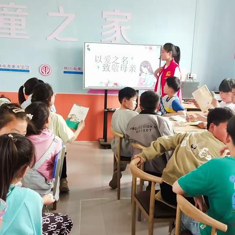 情暖五月 感恩有你——西华县清河驿乡小学“益童之家”系列活动