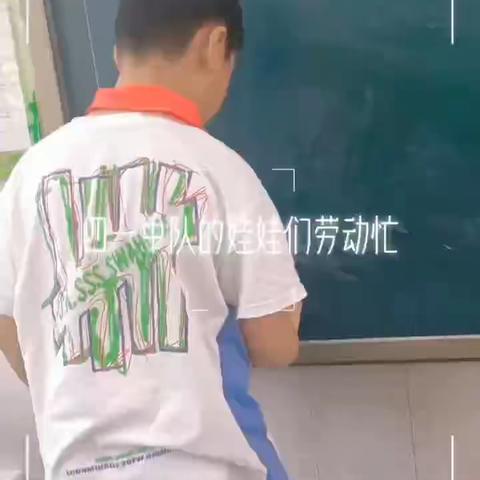 “享劳动之乐 悟劳动之美”———2023年荆门市竹园小学四月“六个一”实践活动掠影（四年级版）