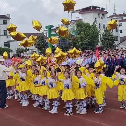 筑梦亚运会，运动向未来——永康市清渭街小学第六届体育节暨第十一届校园运动会