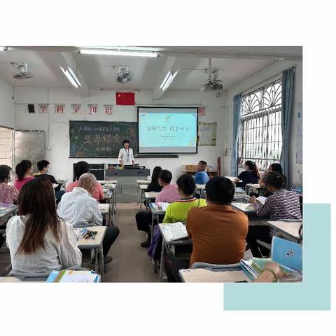 家校共育，携手同行——沙浦镇中心小学2022-2023学年春季家长会暨家长学校父母课堂活动