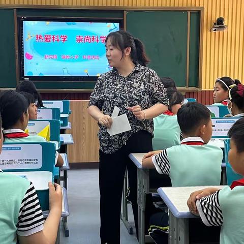 生活充满科普，科普增添乐趣——新兖镇“科技进校园”走进新兖镇泗庄小学