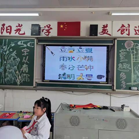 记“字”从有你，童趣多多–读书节活动【303班】