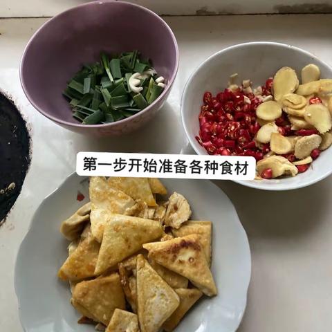 红烧豆腐