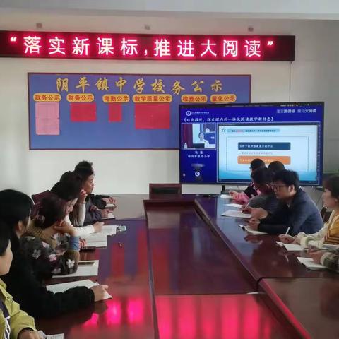 “落实新课标，推动大阅读”——阴平镇中学语文教师参加山东省教科院语文专业培训侧记