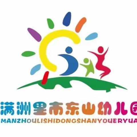 【培根铸魂 护航成长】如何与孩子建立健康的亲子关系——全体教师、家长线上学习