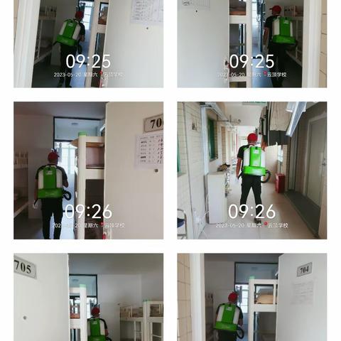 深圳市云顶学校消杀工作简报