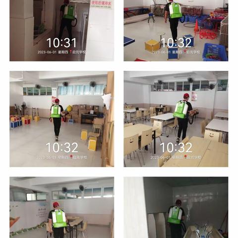 深圳市龙岗区启元学校消杀工作简报