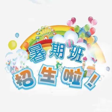 丽城新辰庆丰幼儿园