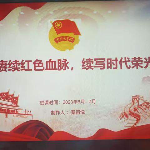 永远跟党走，奋进新征程