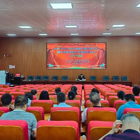 平果七中举行2023年物理科中考备考研讨专题培训
