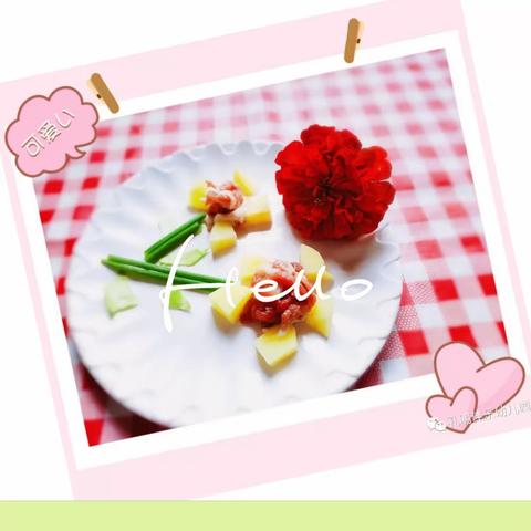 【佳乐美食】2023.5.4—5.6