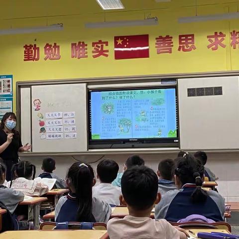 以教研之光，照亮教学之路——快活岭小学语文组第十三周教研