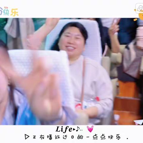 财富管理研学启程啦…..