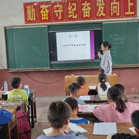 和平小学    开学第一课——铸牢中华民族共同体意识