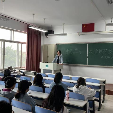 学思践悟｜党的二大精神宣讲进课堂