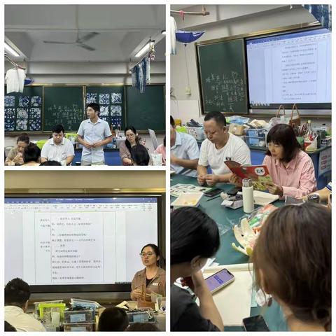 海口市滨海第九小学2023一2024学年度第一学期第九周美术教研活动记录                                     2023.10.27