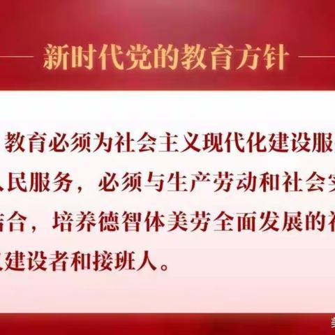 【养正德育+行动立德】“献礼母亲节，妈妈我想对您说”——第二小学一年级（3）班