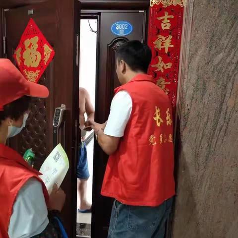 党建引领聚人心     垃圾分类我先行