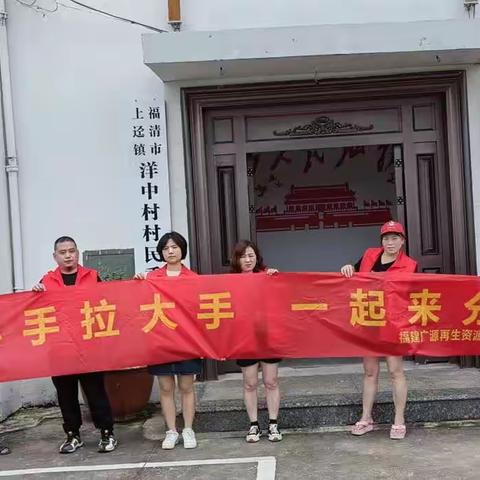 大手拉小手   一起来分类