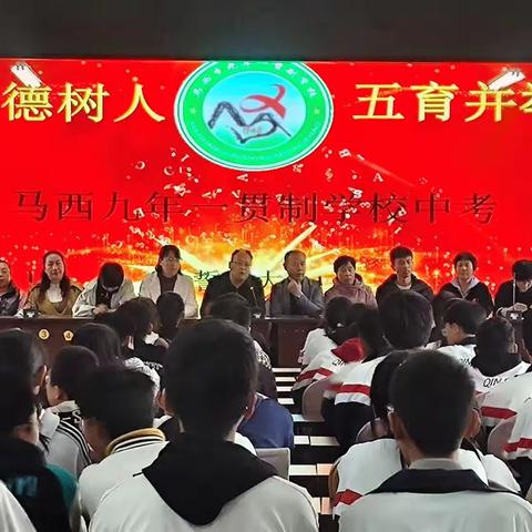 2023年赓续初心. 逐梦前行      ——誓师大会