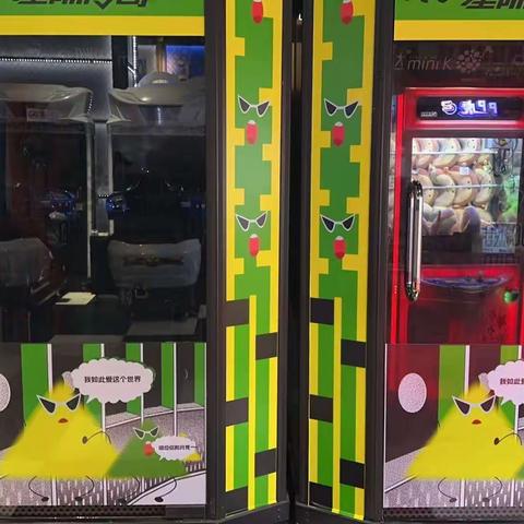 鞍山星际5.6日工作总结