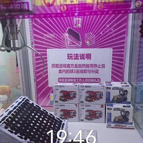 鞍山星际娃娃机改装机反馈