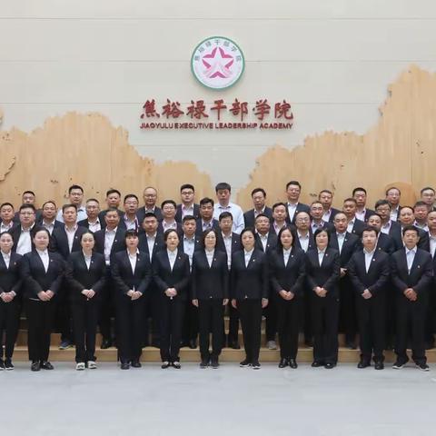 商丘分行中层管理人员学习党的二十大精神培训班（第一期）