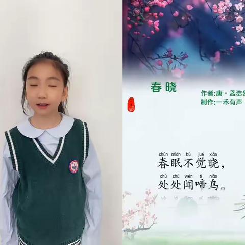 西河小学二八班唱春天合集