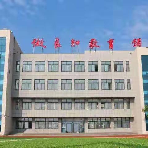 庆云四中七年级安全主题班会