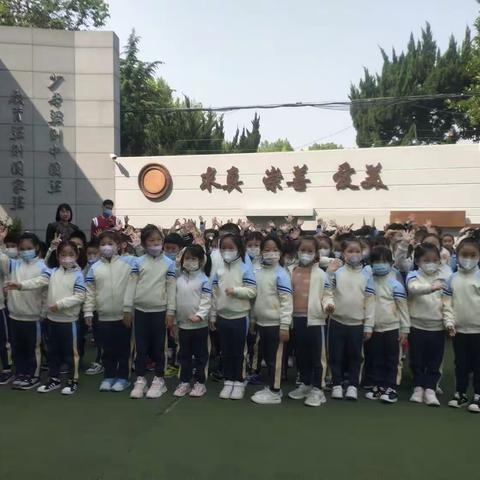 【公园·幼小衔接】幼小零距离  体验促成长 ——公园巷小学迎接公园巷幼儿园小朋友来校参观