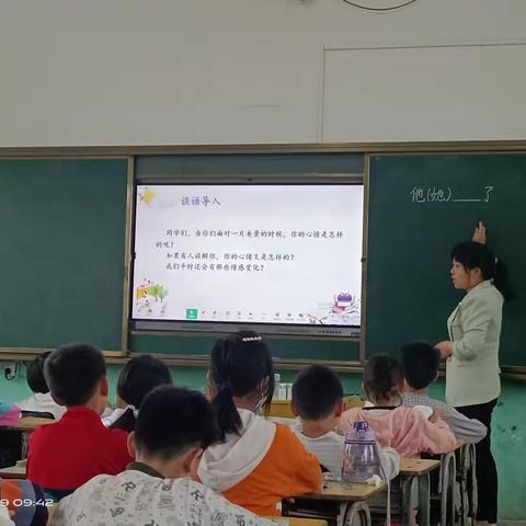 习作课堂，共促成长——官家嘴镇中心小学语文教研活动