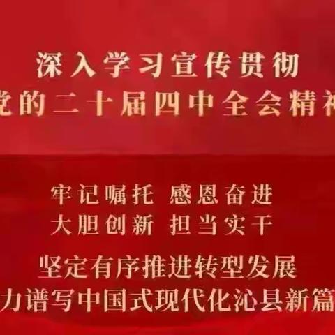 12月18日工作动态