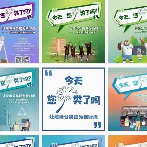 让垃圾分类成为新时尚——福永科普馆开展全国城市生活垃圾分类宣传周暨2023年深圳市垃圾分类宣传月活动
